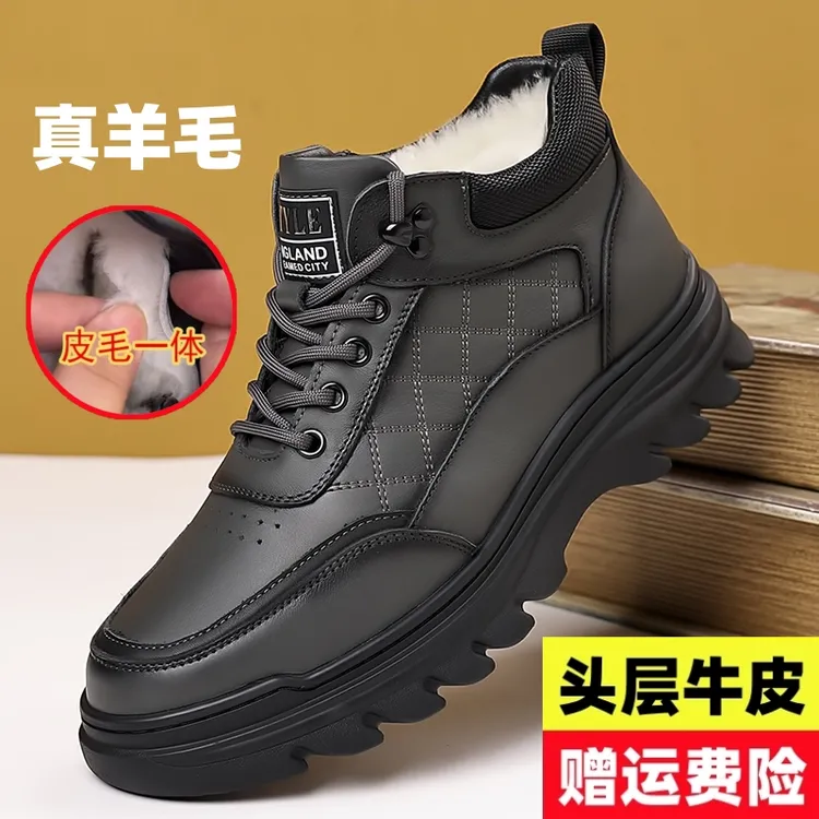 头层牛皮棉鞋男真皮冬季加绒加厚羊毛皮毛一体高帮鞋保暖雪地靴子