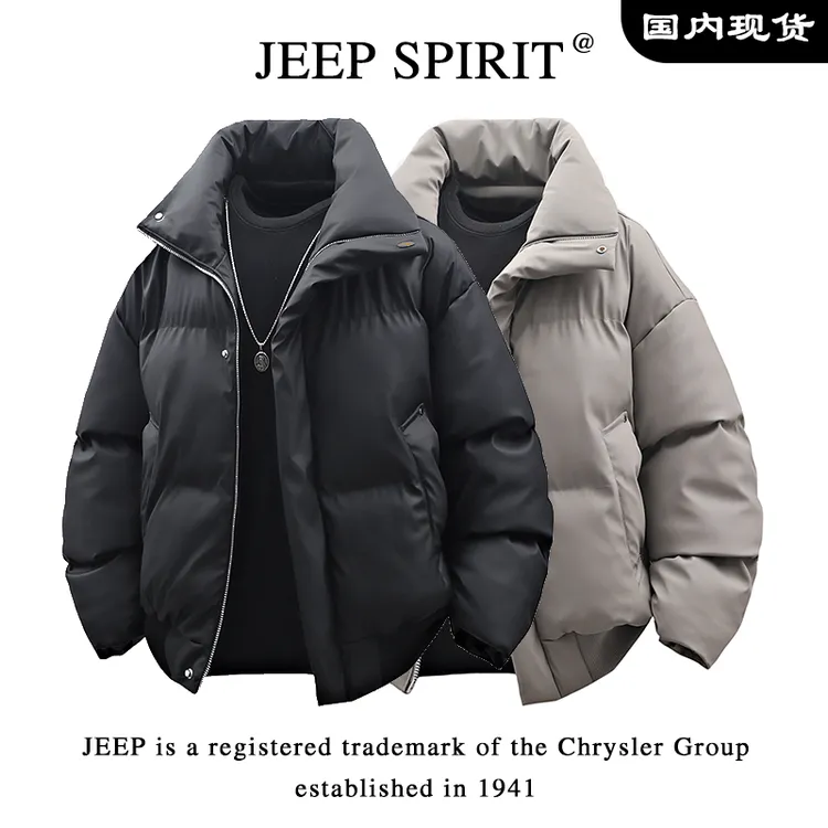 吉普雾面PU皮面包服外套男款冬季立领加厚潮牌vibe高级感短款棉衣