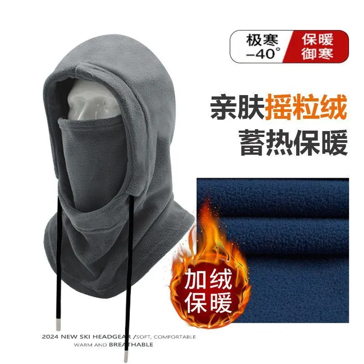 秋冬季户外骑行头套保暖防风围脖帽加绒滑雪面罩摇粒绒套头帽时