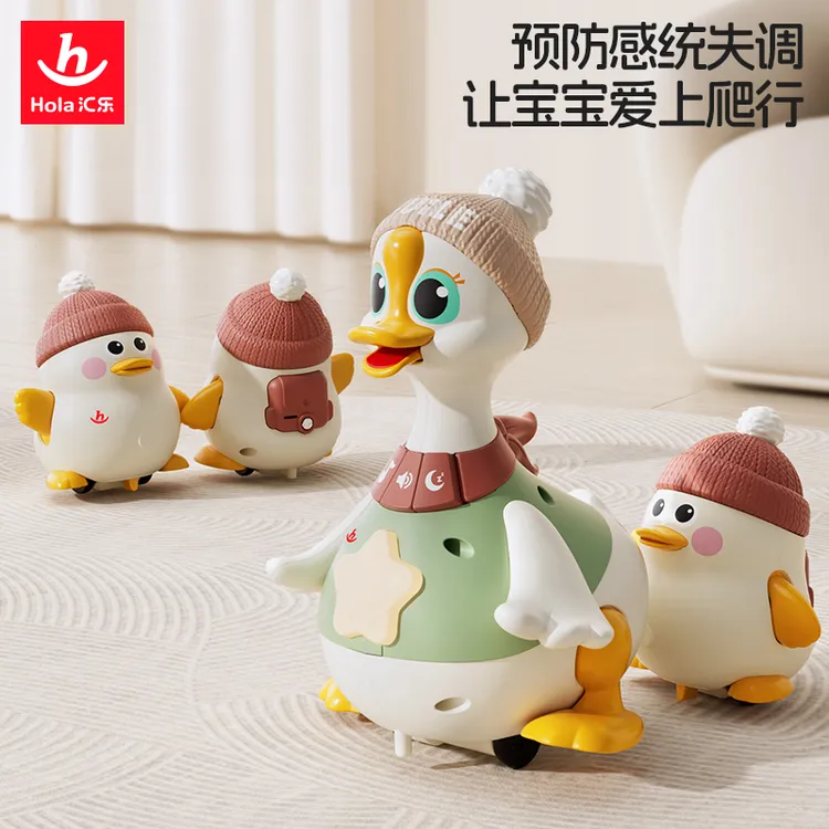 汇乐摇摆鹅2代安抚玩具爬行练习宝宝抬头训练婴儿学爬鸭6个月以上
