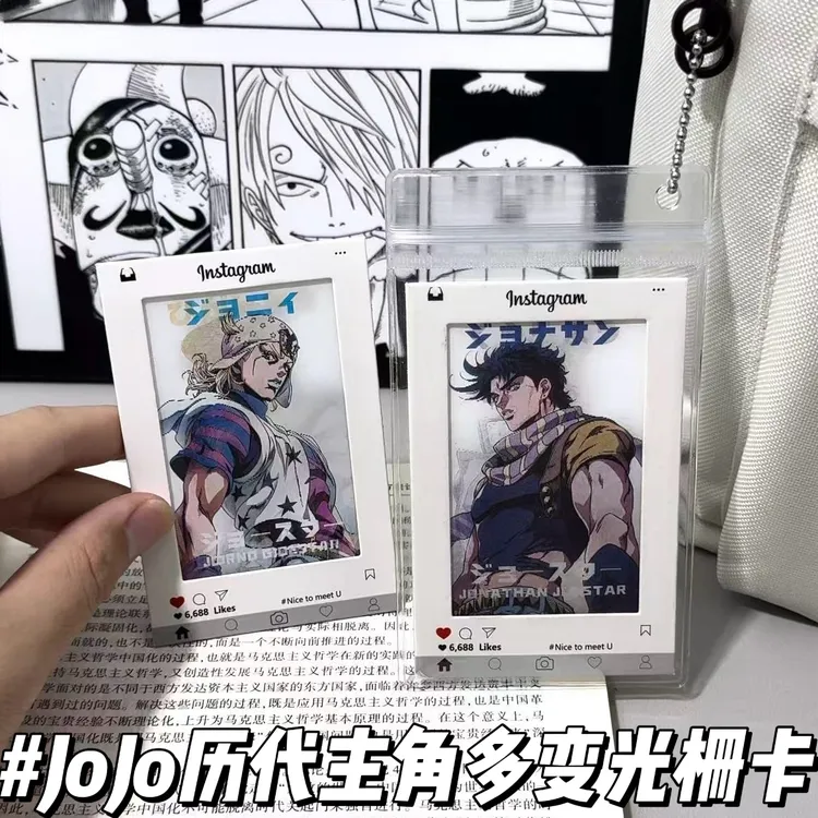 JOJO奇妙冒险光栅卡JOJO周边JOJO挂件书包挂件送朋友小众礼物