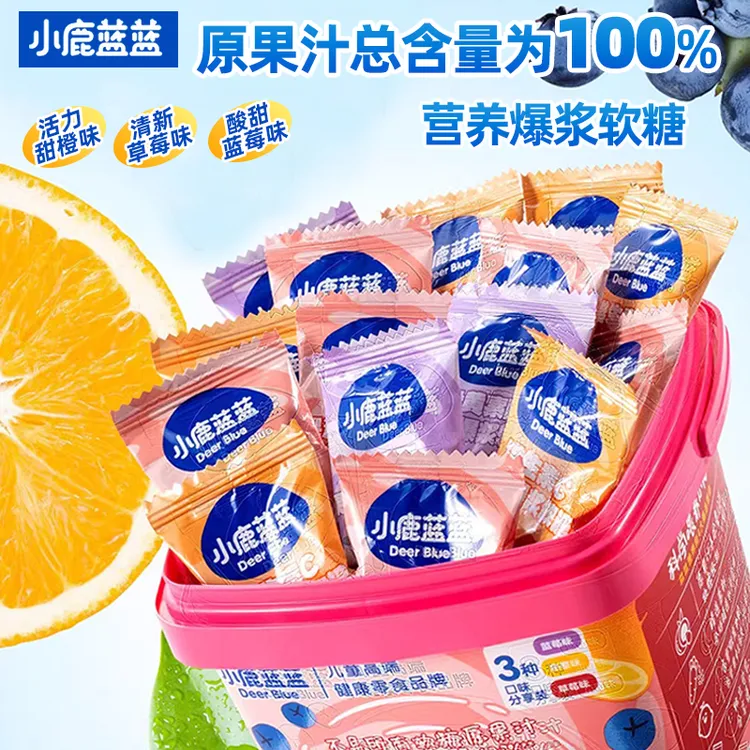 【小鹿蓝蓝100%原果汁“多维”爆浆软糖】益生元维生素C儿童吃货糖果