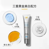 SKINCEUTICALS/修丽可臻彩焕亮精华防晒乳40ml 小银伞防晒 【菁菁】