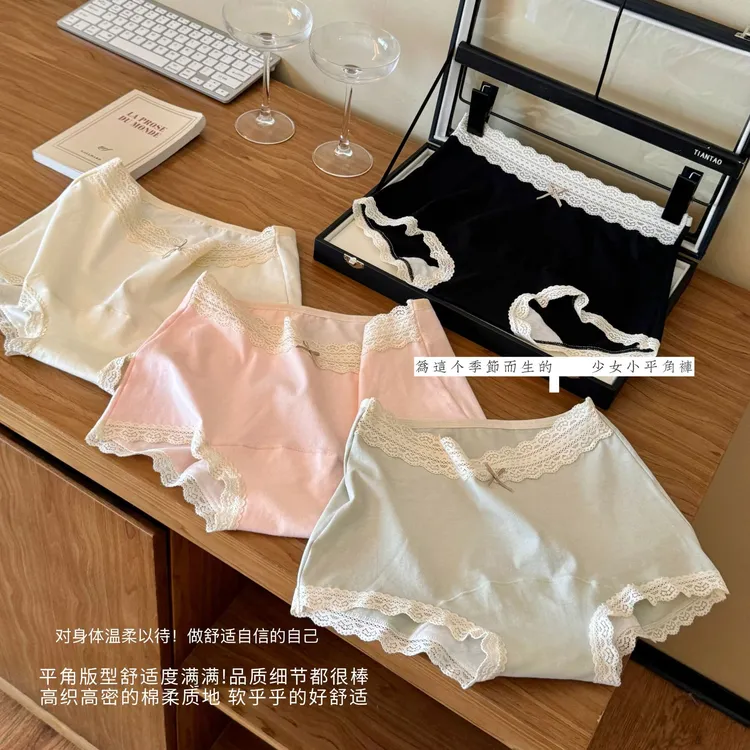 女士内裤可爱纯欲内裤中腰舒适好穿平角内裤加长内档女士内裤