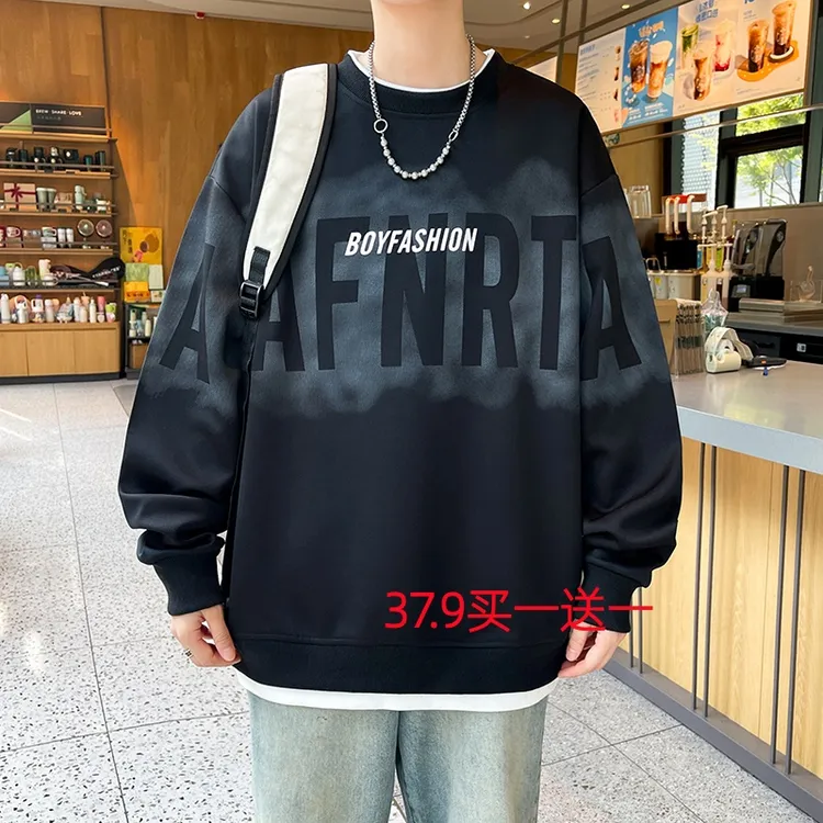 【买一送一】卫衣男士长袖T恤男青少年潮流打底衫宽松男装上衣服秋