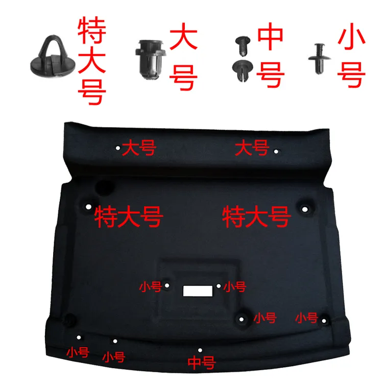 19-24款帕萨特后备箱隔音棉17-18款帕萨特后尾箱隔音棉备胎坑隔音