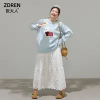 张大人【暖冬可颂】大码女装微胖妹妹蓝色小狗刺绣毛衣半身裙套装