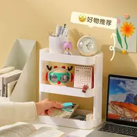三层桌面化妆品收纳盒多层置物架可拆卸杂物收纳盒宿舍文具收纳