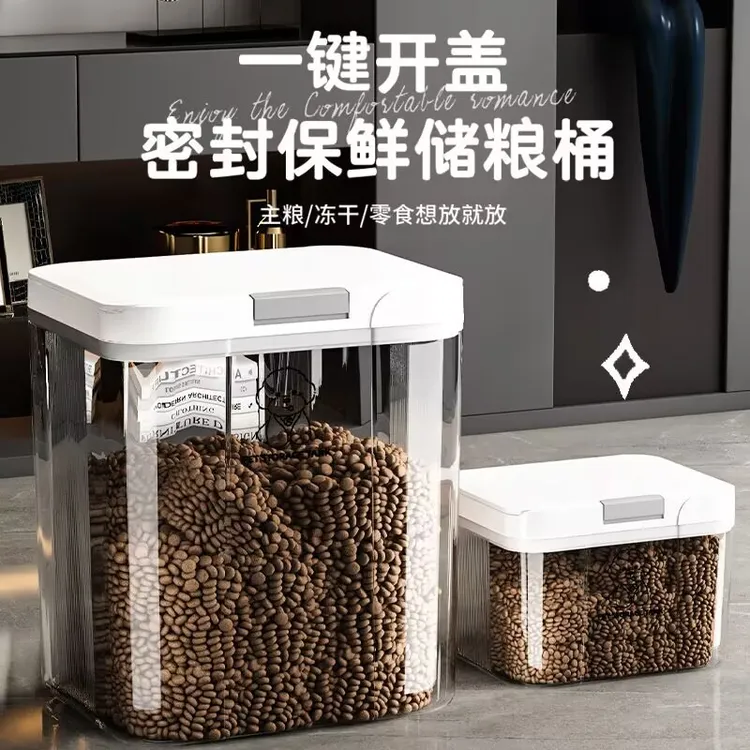 宠物猫粮防潮密封储存桶真空狗粮食品级防虫冻干收纳盒保鲜宠物粮