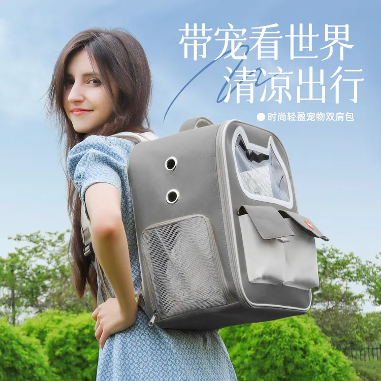 便携外出猫包 牛津布防水双肩包宠物外出包透气四季通用猫包