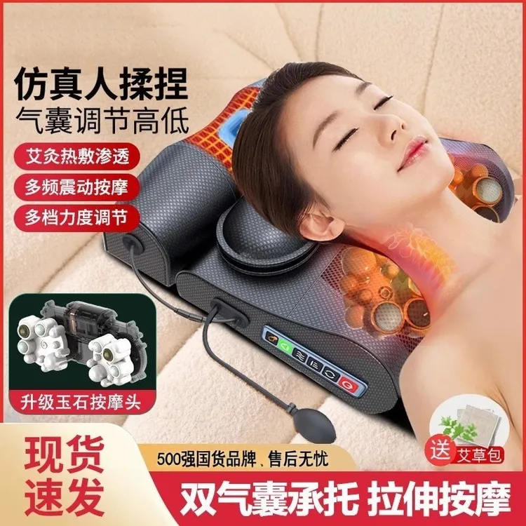 aux奥克斯颈部专用腰部靠垫肩颈颈肩肩膀肩颈腰部肩颈按摩仪颈椎