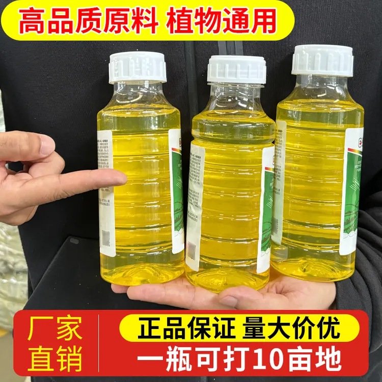 【源头工厂正品直销】大瓶500克花卉绿植蔬菜果木大田作物叶面肥