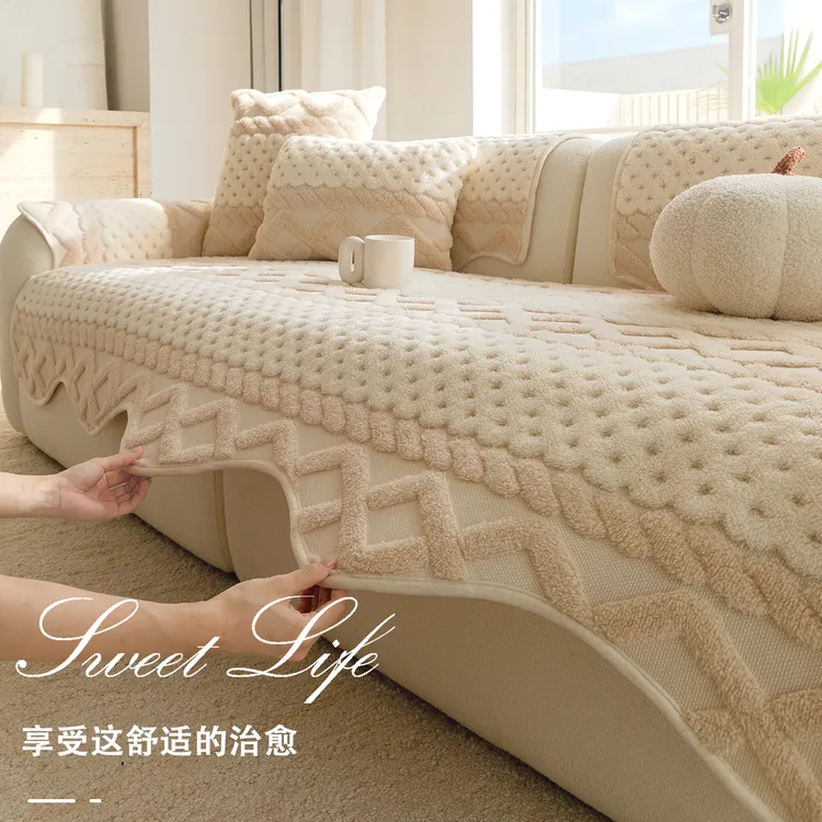 LANSWE/浪莎异形云浣秋冬款奶油风沙发垫一片式固定防滑沙发盖布