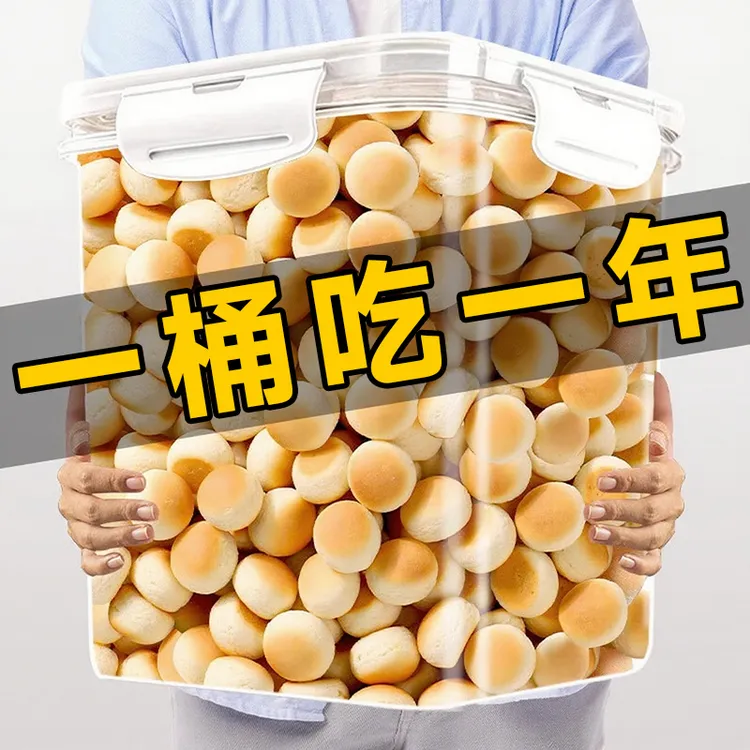 狗狗零食小馒头宠物饼干大中小型犬幼犬营养拌粮训练奖励磨牙棒奶