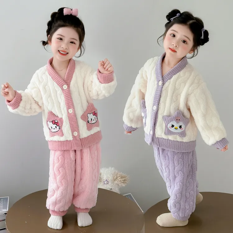 女童睡衣秋冬季珊瑚绒套装宝宝冬款加厚保暖儿童开衫法兰绒家居服