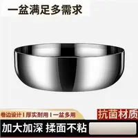 亮光32cm316L不锈钢和面盆洗菜盆水果盆火锅盆电磁炉可用