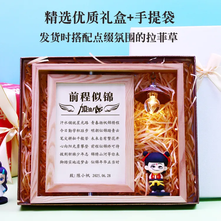 生日礼物送男孩10岁12岁初中生14岁女孩子十岁成长礼励志摆台定制