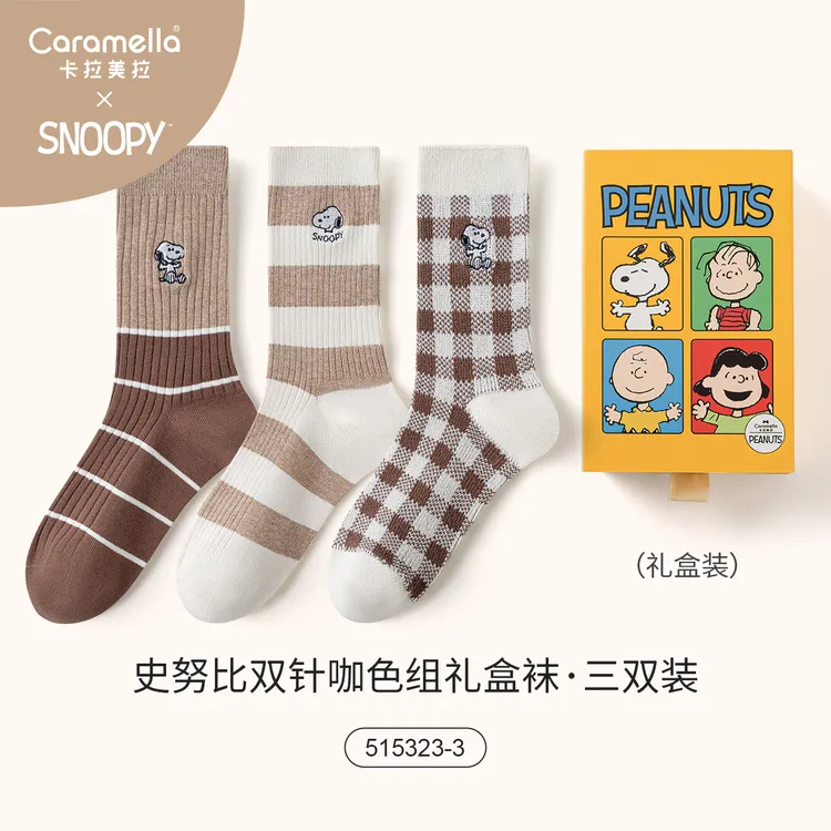 卡拉美拉史努比联名秋冬新款袜子双针礼盒棉袜韩系百搭穿搭中筒袜