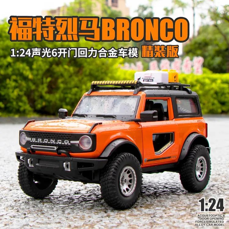 仿真福特烈马合金汽车模型摆件Bronco敞篷越野儿童合金模型车玩具