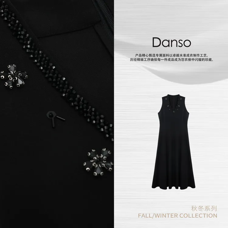 Danso丨优雅美学钩针刺绣V领连衣裙丨玉美华