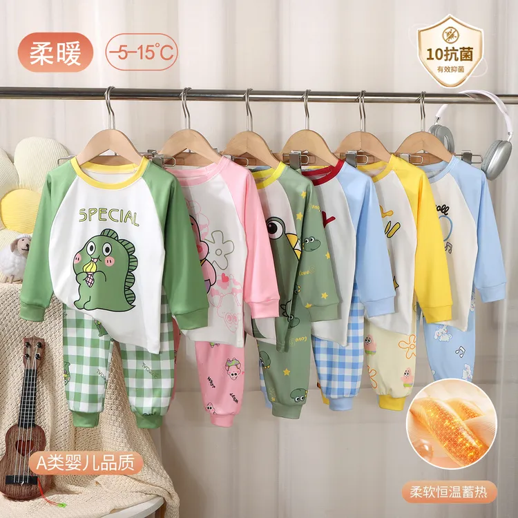 【宝藏衣橱】10A抗菌秋冬儿童休闲风吸汗家居服套装卡通ZH