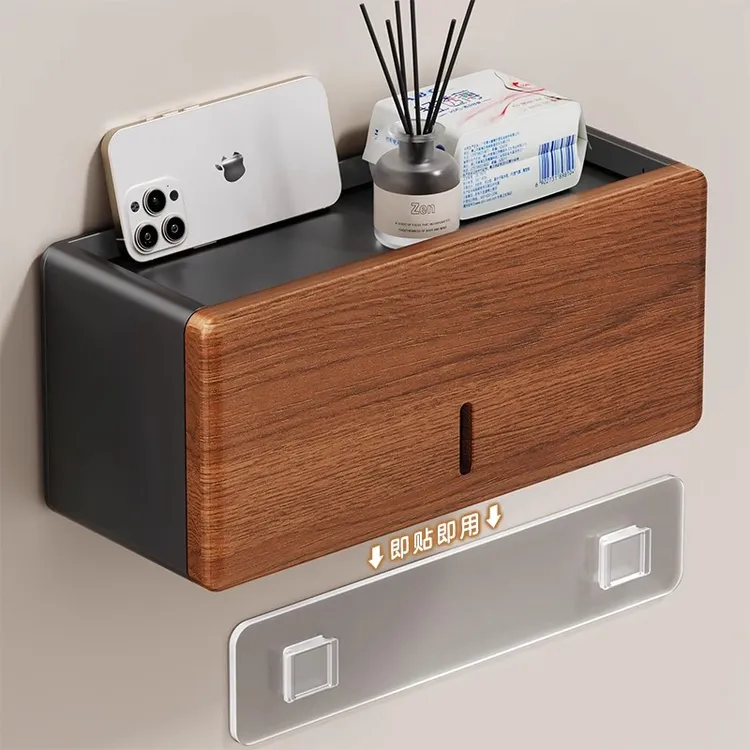 胡桃木卫生间厕纸盒浴室厕所纸巾盒免打孔防水置物架手纸盒