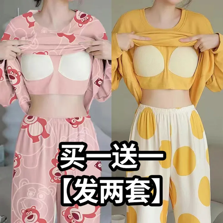 买一送一带胸垫睡衣女春秋款卡通韩版可爱休闲外出家居服两件套装