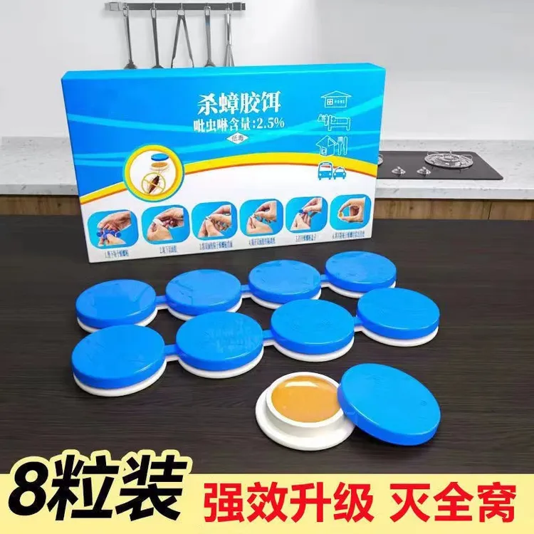 蟑螂药灭蟑胶饵家用灭蟑虫子方便贴室内厨房卫生间蟑螂贴蟑螂屋