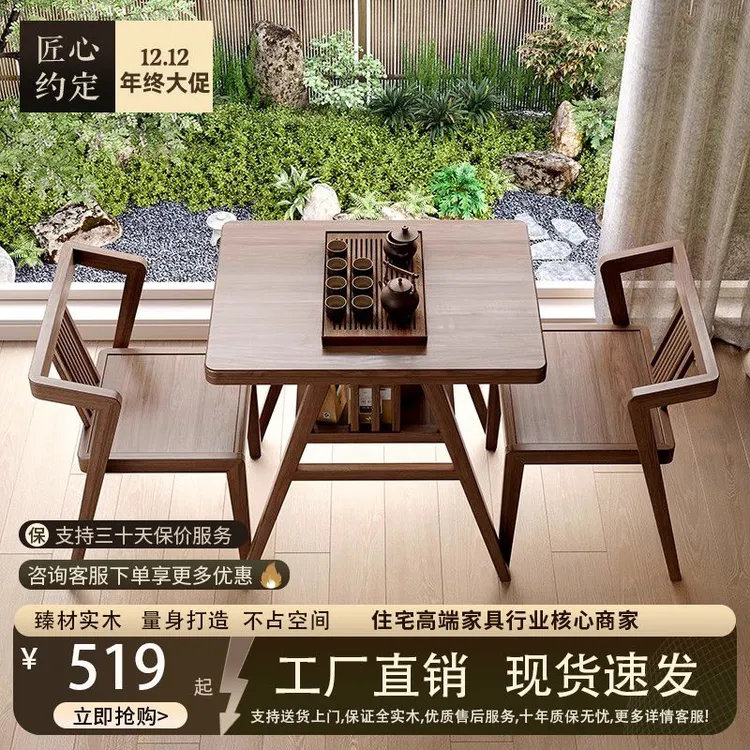 长方形家用简约阳台茶桌椅木桌客厅小方桌实木质感北欧风烤漆工艺