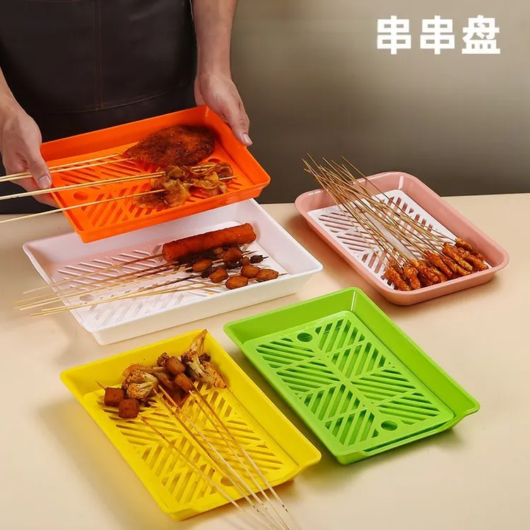 串串香盘子摆摊炸串菜品烧烤冰箱展示盘塑料沥水盘商用托盘长方形