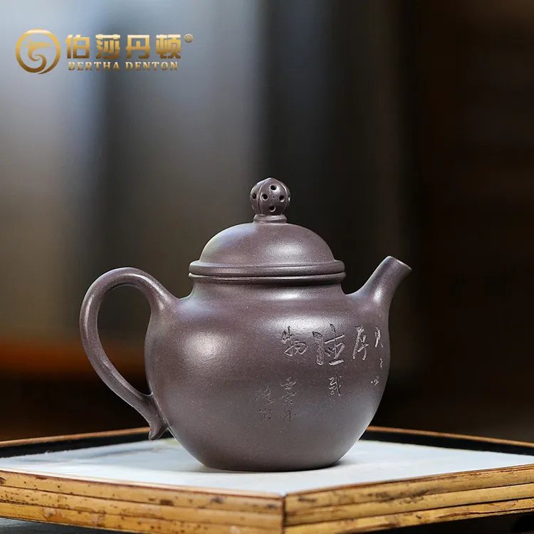 BERTHA DENTON/伯莎丹顿宜兴天青泥手工紫砂壶凤鸣禅音掇球茶壶