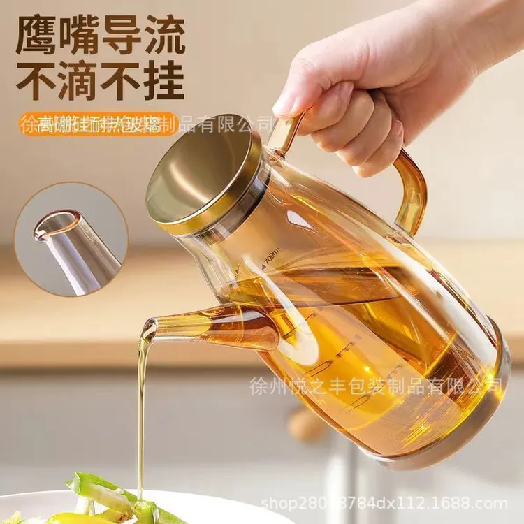 玻璃油壶厨房家用不挂油油瓶酱油醋调料瓶装油的容器不锈钢大油罐