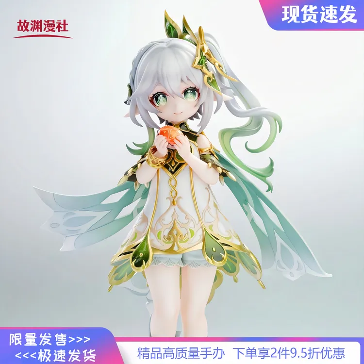 小吉祥草王纳西妲手办动漫二次元草神少女游戏模型机箱桌面摆件