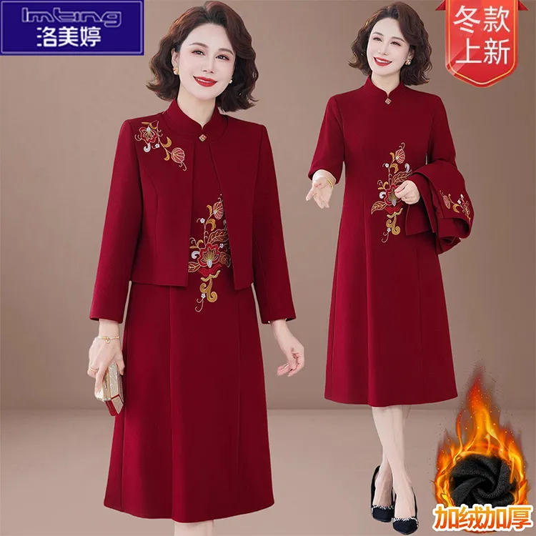 喜婆婆妈妈装2025新款爆款新中式连衣裙套装国风刺绣外套礼服裙子