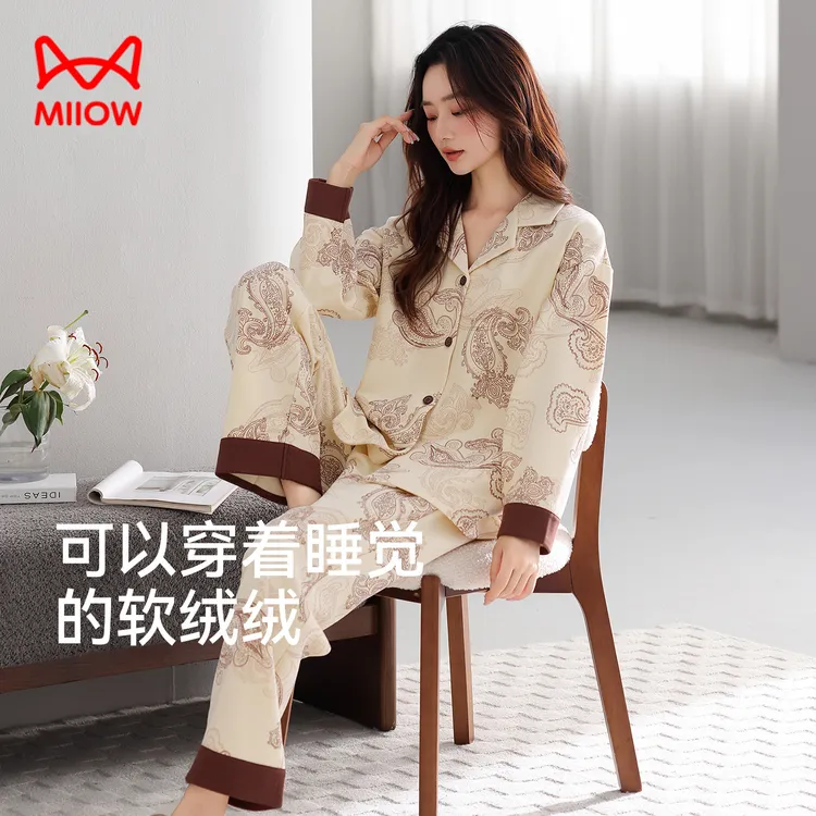 猫人德绒奢华睡衣女士秋冬天加厚长袖翻领开衫保暖套装洋气家居服