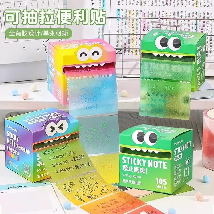 透明珠光抽拉便利贴学生专用便签贴纸考研重点标记做笔记扩张贴