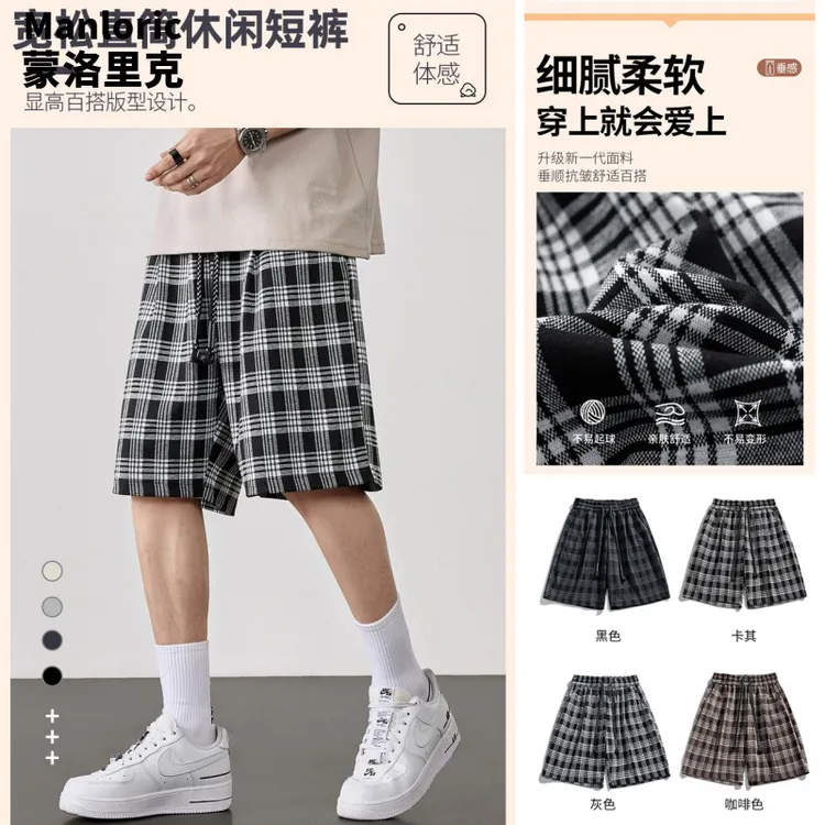 Manloric/蒙洛里克韩系高端短裤男时尚潮流夏季新款男士休闲裤子