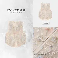 宸嫚三C娘娘01901新中式国风时尚重工刺绣盘扣无袖薄马夹