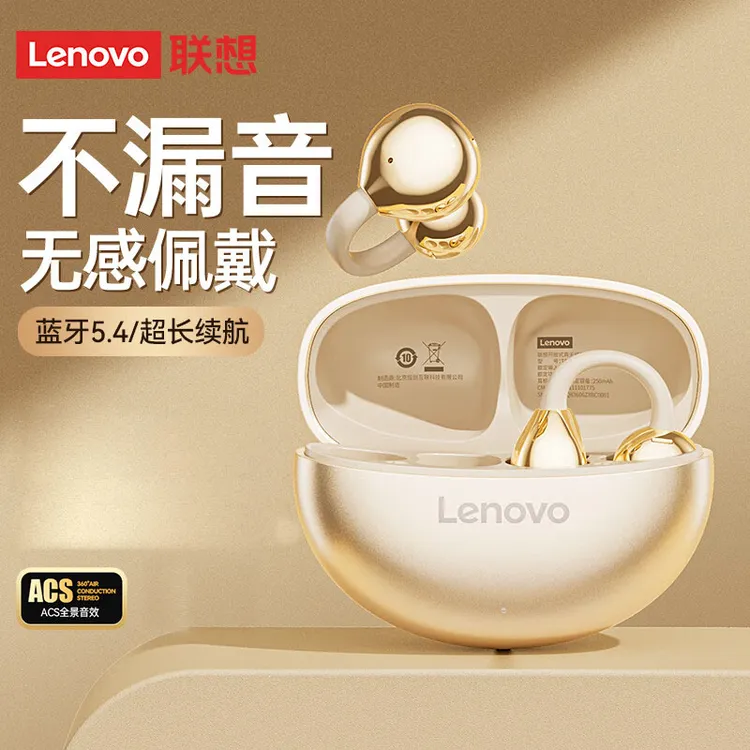 联想TA410骨传导概念蓝牙耳机耳夹开放式无线不入耳蓝牙5.4新款