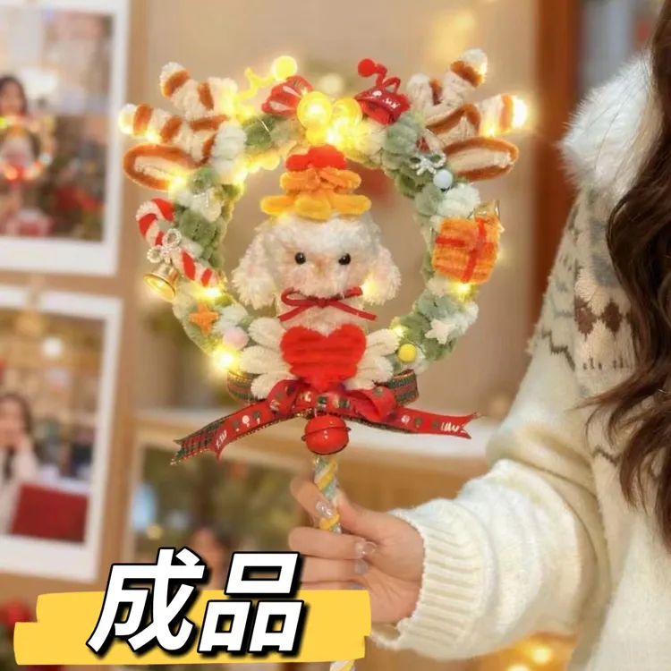 2025圣诞树魔法棒圣诞节礼物扭扭棒手工编织成品圣诞节装饰用品