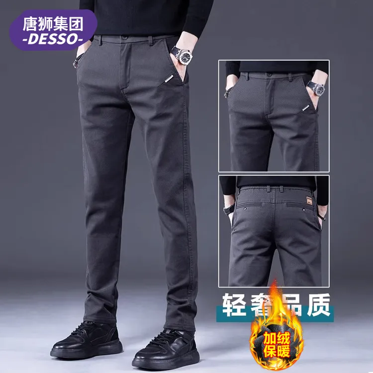 唐狮集团DESSO男士休闲裤秋冬弹力修身直筒男裤子商务长裤子男款