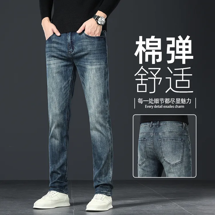 香港高端春秋季新款弹力修身牛仔裤男士直筒显瘦潮流百搭休闲长裤
