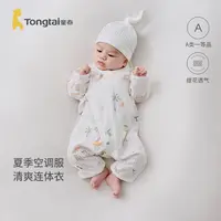 童泰婴儿连体衣夏季空调服新生儿爬服宝宝蝴蝶哈衣透气提花和尚服