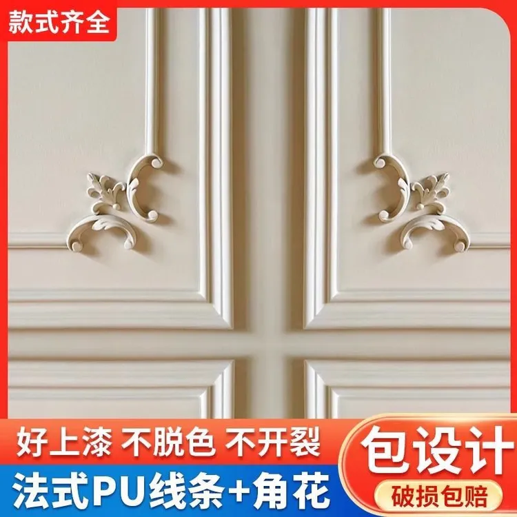 法式pu线条角花背景墙石膏边框造型装饰条欧式雕花天花吊顶石膏线