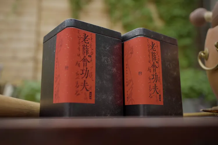 老薛会功夫 福建坦洋工夫红茶