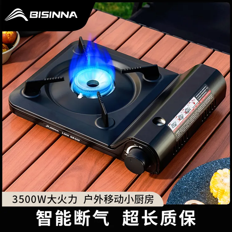 北山狼卡式炉家用户外便携式瓦斯卡磁炉具炊具燃气野外露营煤气灶