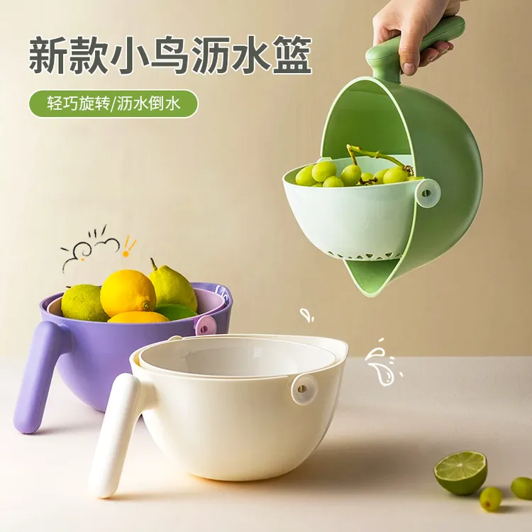 新款小鸟沥水篮厨房洗菜篮沥水篮单手旋转双层水果盘便捷淘米神器