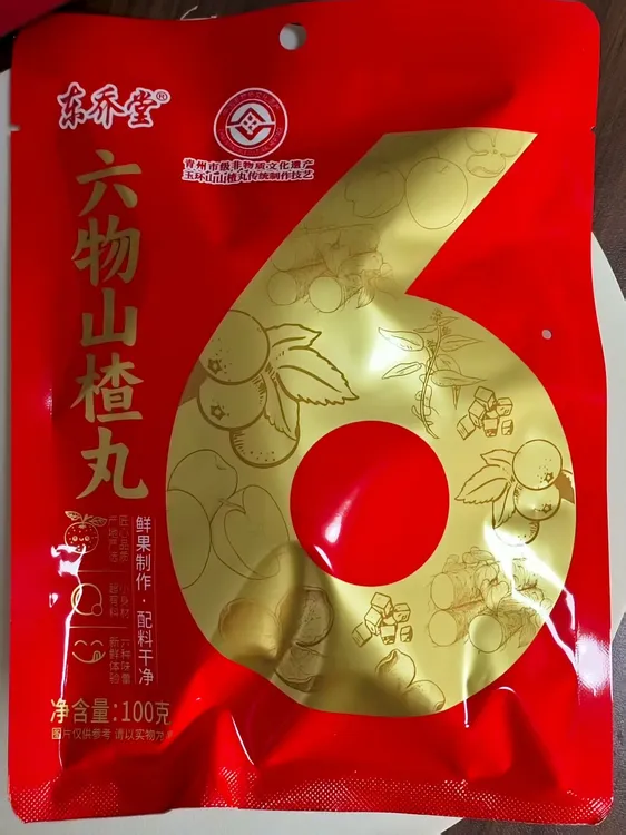 东乔堂非遗六物山楂丸  只有6种配料:山楂苹果山药陈皮茯苓鸡内金