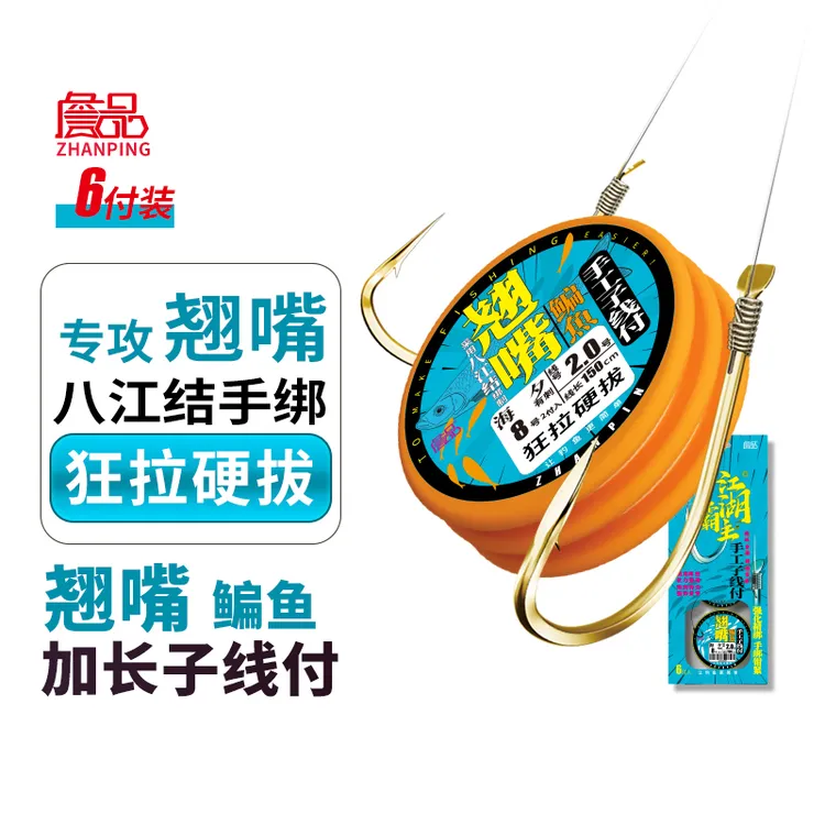 詹品翘嘴鳊鱼成品加长行程子线双钩鬼牙金海夕有倒刺鱼钩绑好套装
