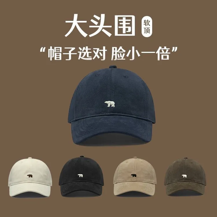 韩版新款北极熊刺绣网红动物棒球帽子女防晒遮阳显脸小潮流鸭舌帽